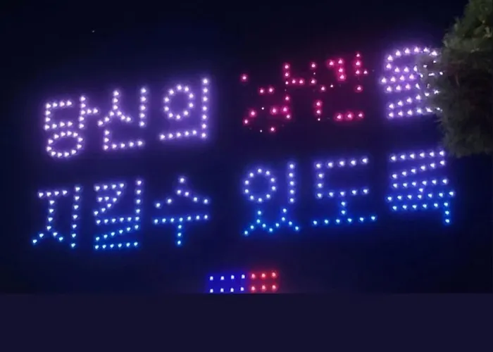 Гостевой дом 오페라 하우스 3*